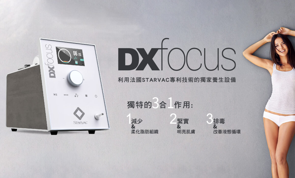 DXfocus
